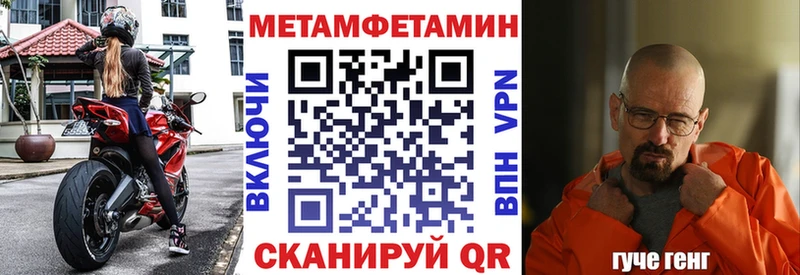 Амфетамин 98%  Боровичи 