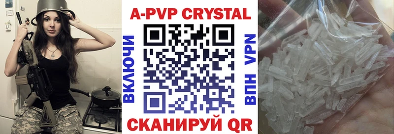 Alpha PVP СК  Боровичи 