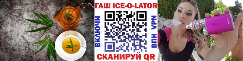 Еда ТГК конопля маркетплейс Telegram Боровичи
