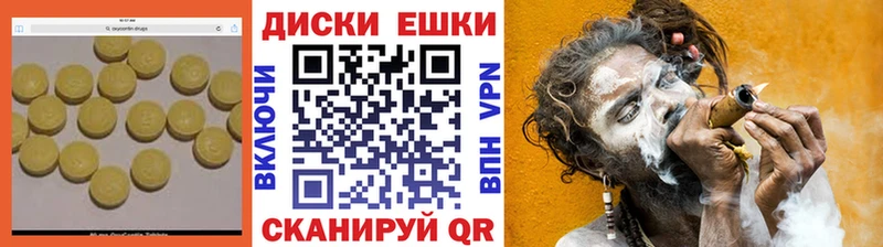 где купить наркоту  Боровичи  ЭКСТАЗИ XTC 