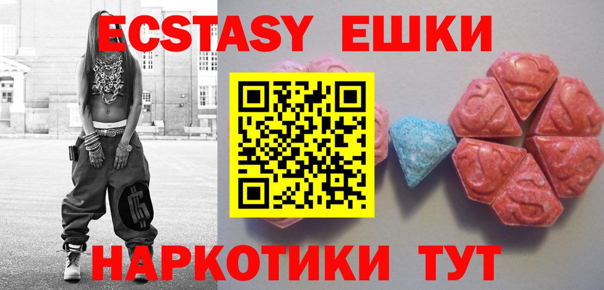 Боровичи  Ecstasy 99%  ЭКСТАЗИ  Вход с VPN  hydra как зайти  ЭКСТАЗИ 250 мг  где можно купить  