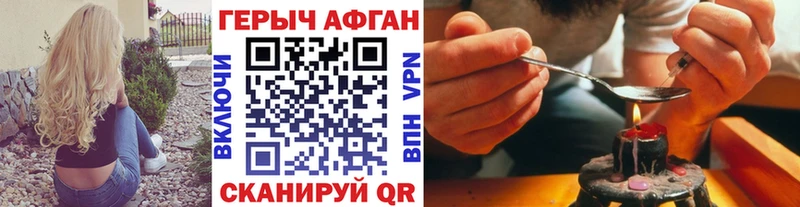 цена   Боровичи  Героин VHQ 