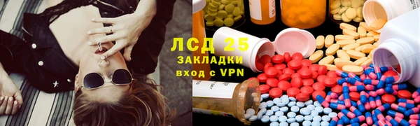 дистиллят марихуана Беломорск