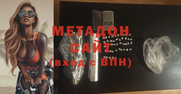 синтетический гашиш Белоозёрский
