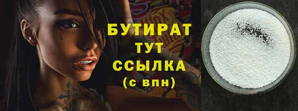 меф Белокуриха
