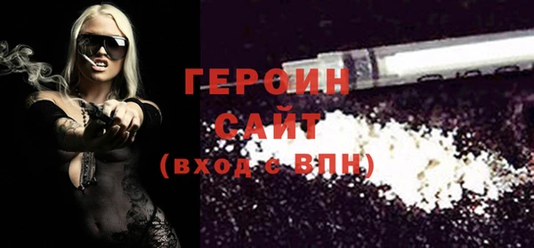 меф Белокуриха
