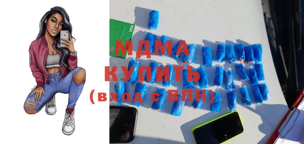дистиллят марихуана Беломорск