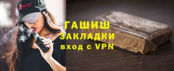 дистиллят марихуана Беломорск