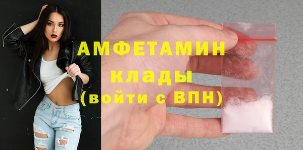 синтетический гашиш Белоозёрский