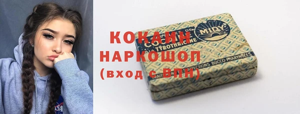эйфоретик Богородицк