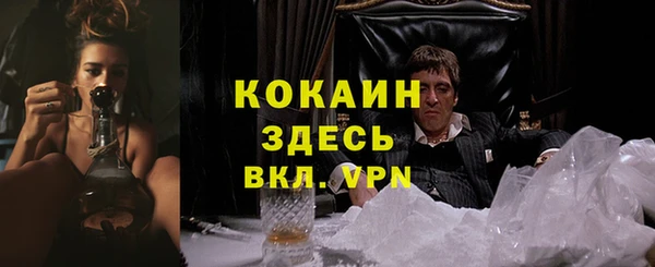 дистиллят марихуана Беломорск