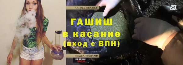 синтетический гашиш Белоозёрский