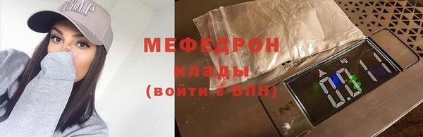 дистиллят марихуана Беломорск