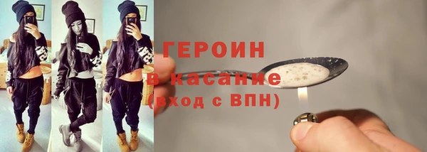 синтетический гашиш Белоозёрский