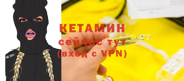меф Белокуриха