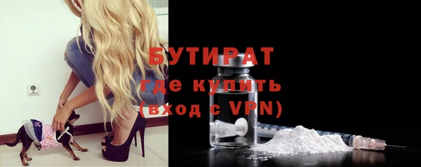 меф Белокуриха