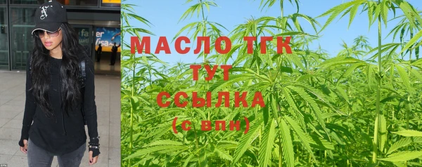 меф Белокуриха