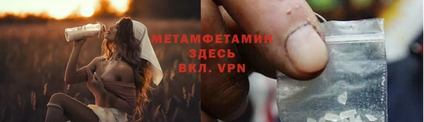 эйфоретик Богородицк
