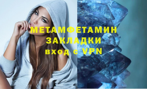 меф Белокуриха