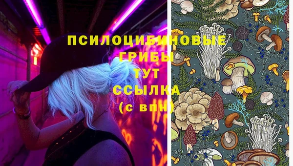 дистиллят марихуана Беломорск