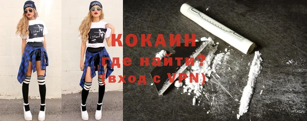 синтетический гашиш Белоозёрский