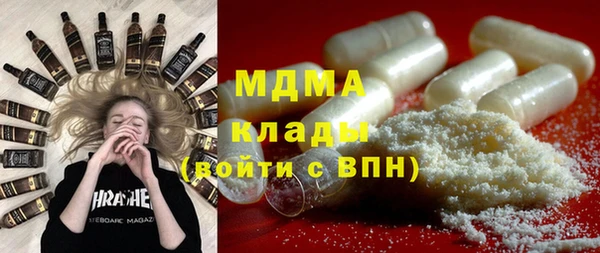 синтетический гашиш Белоозёрский