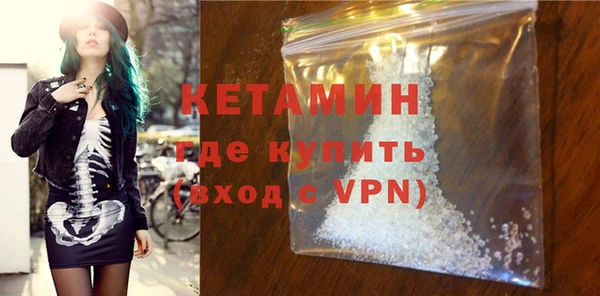 синтетический гашиш Белоозёрский