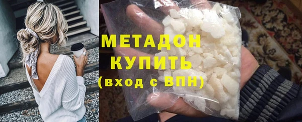 меф Белокуриха