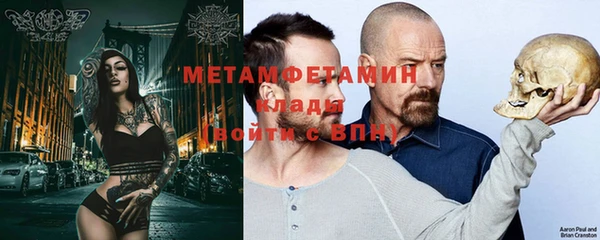 синтетический гашиш Белоозёрский