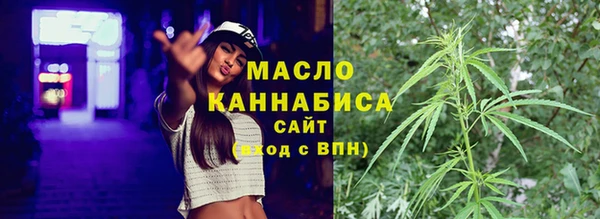 меф Белокуриха
