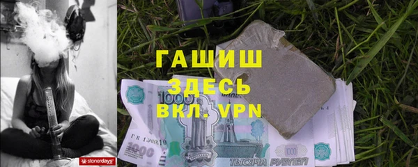 синтетический гашиш Белоозёрский