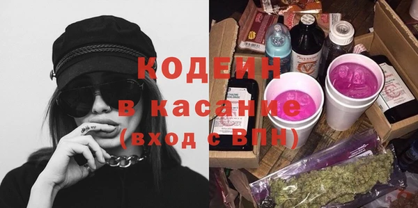 синтетический гашиш Белоозёрский