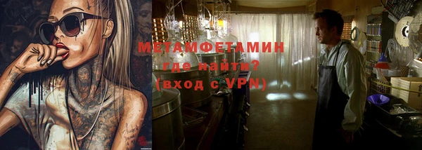синтетический гашиш Белоозёрский