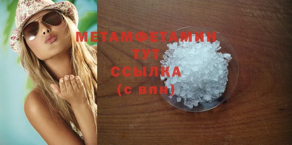 меф Белокуриха