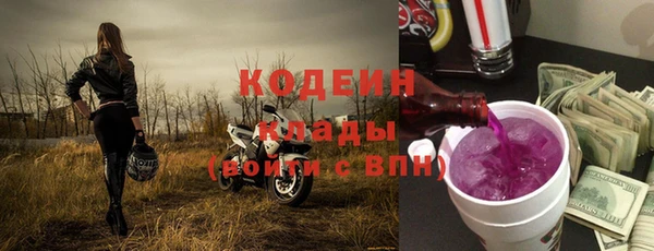 синтетический гашиш Белоозёрский