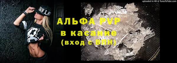 синтетический гашиш Белоозёрский