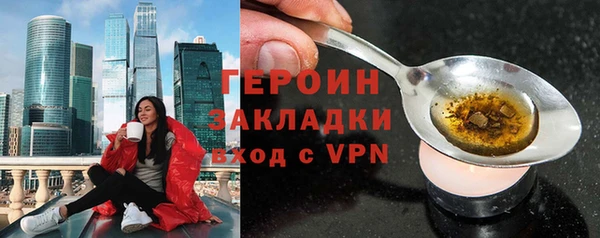дистиллят марихуана Беломорск