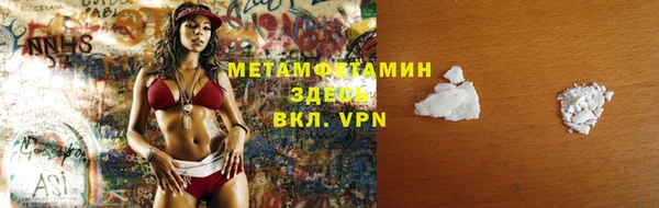 марки nbome Богородск