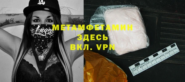 меф Белокуриха