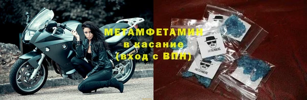 меф Белокуриха