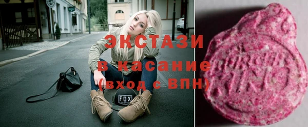 синтетический гашиш Белоозёрский