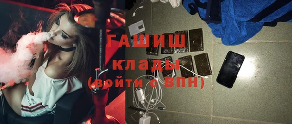 синтетический гашиш Белоозёрский