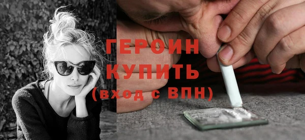 дистиллят марихуана Беломорск