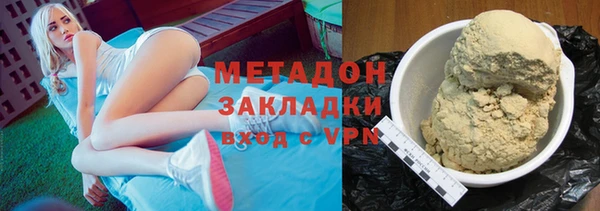 синтетический гашиш Белоозёрский