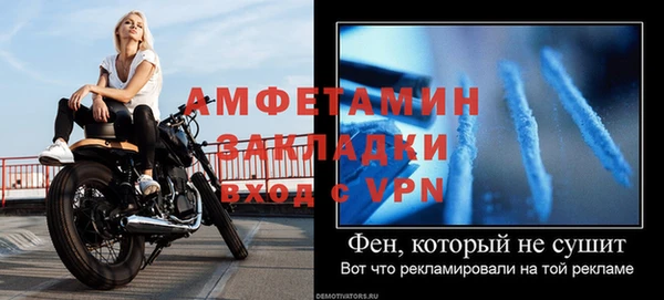 меф Белокуриха