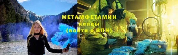 дистиллят марихуана Беломорск