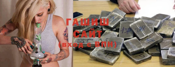 меф Белокуриха