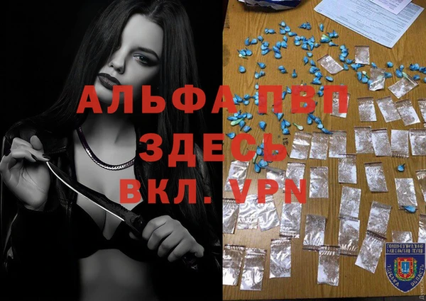 дистиллят марихуана Беломорск