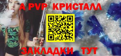 spice Берёзовский