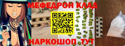 тгк Бийск